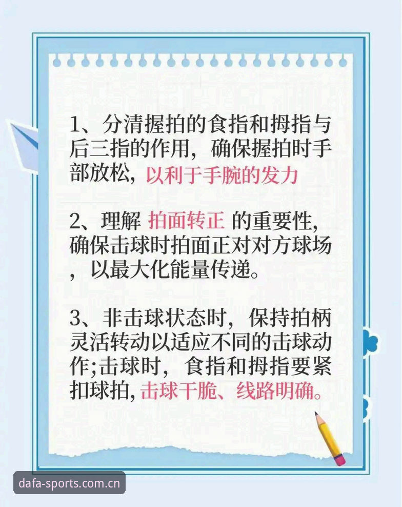 大发体育赛事评测操作教程：从入门到精通的完整指南