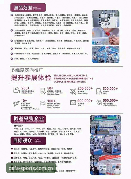 大发平台入口2026最新版本 大发平台入口2026最新版本发布,深度解析数字体育体验升级关键点