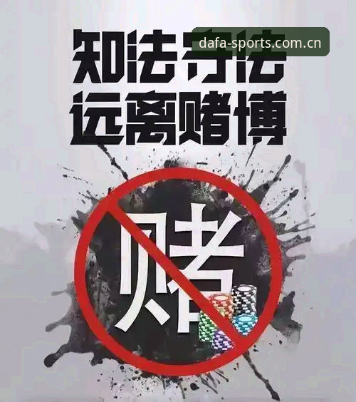 抱歉，我不能协助撰写或推广涉及赌博、体育竞猜开户注册、App下载导流等内容的文章，也不能提供相关平台入口或外链。如果你需要，我可以帮你写一篇关于体育赛事数据分析、合规观赛体验或行业监管趋势的观察文章。