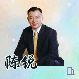 陈锐